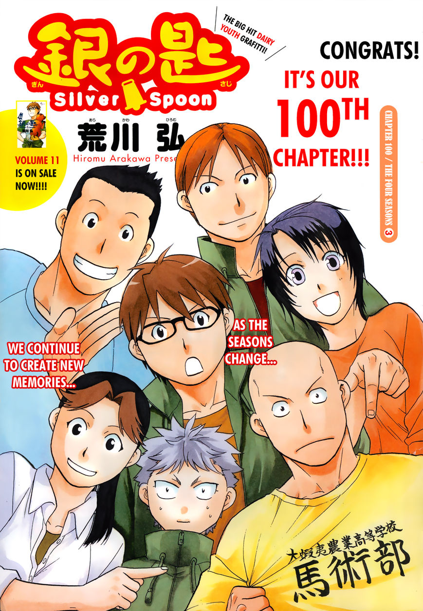 Chapter 100 image 2