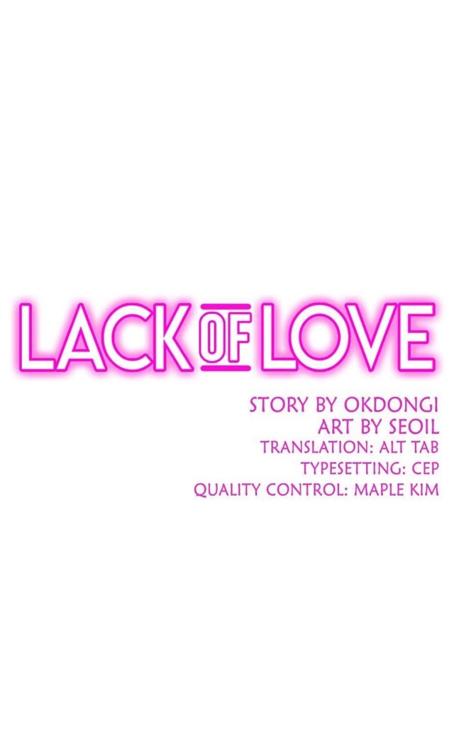 Lack of Love-Volume 1 Chapter 17