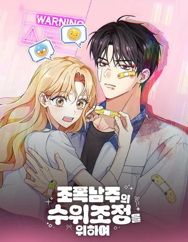 Adjusting the Intensity Level of the Gangster Male Lead[RinkoComics]